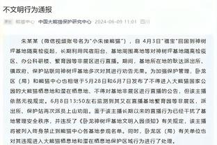 最后一攻上篮不进！大桥：教练安排我去单打 我就是上篮没进